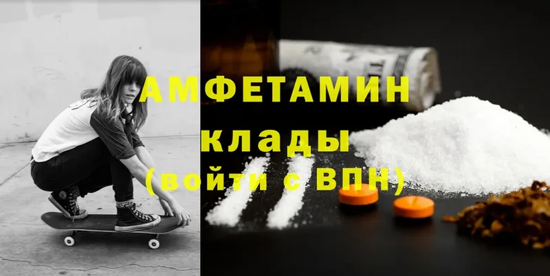 гидра ONION  Краснознаменск  Amphetamine 98% 