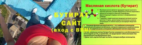 дистиллят марихуана Бронницы